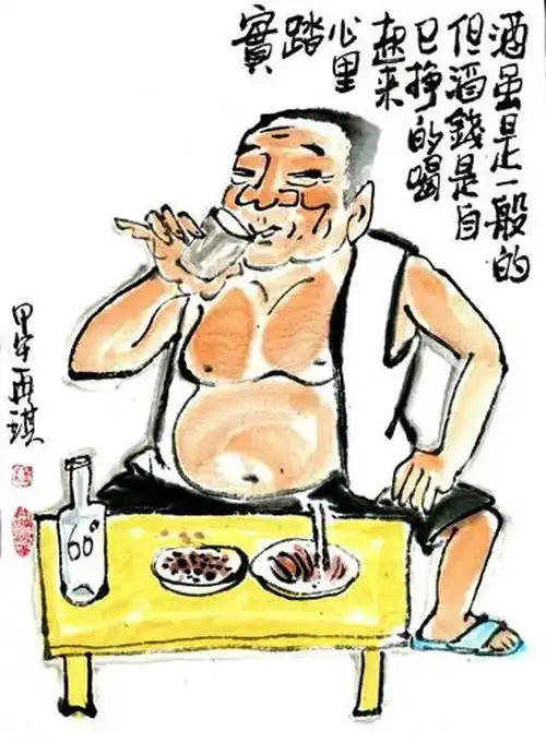 醉酒之人,最爱闹笑话
