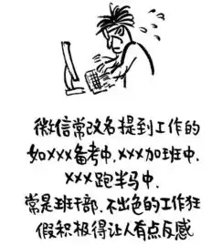 你的微信名字,暴露了你的人生哈哈哈最后一条太准了
