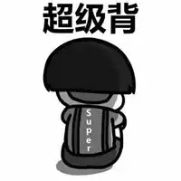 倒霉图片带字搞笑图片倒霉的一天搞笑图
