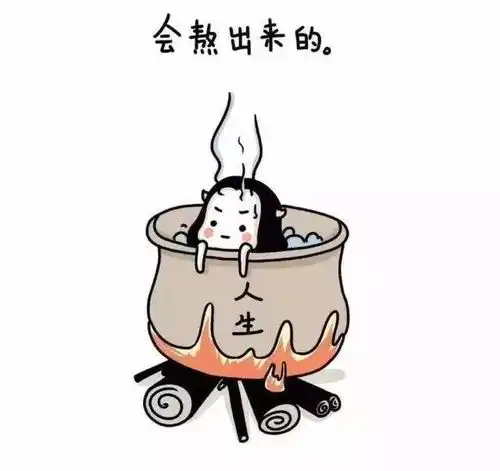在银行工作的小确丧丧丧丧丧丧丧
