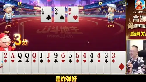 高源斗地主实力反转,农民上家您是来搞笑得吗
