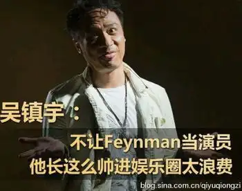 吴镇宇逗比表情大盘点这个吴妈太搞siao曾模仿王菲周润发成龙