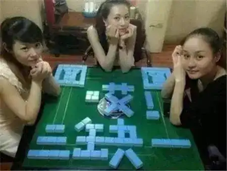 每日爆笑,打麻将的人,真的不简单啊第385期
