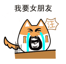单身无罪但有税国家级逼婚来袭招招致命
