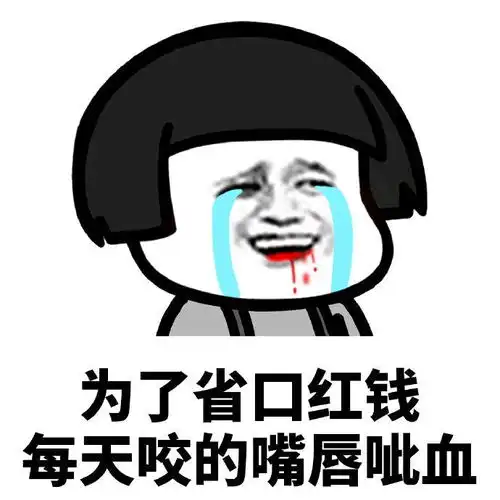 拍蚊子图片搞笑