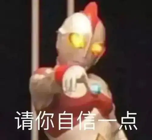 可爱沙雕表情包老妹儿,你可真坏
