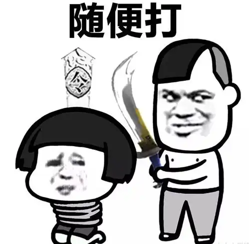 这是一个伤感且悲惨的故事,凭什么这三个字写满了他的作业
