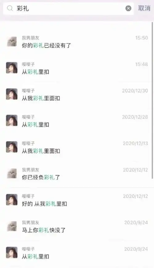 分享一组适合收藏看的爆笑图片八戒你咋卖烧烤了,师傅呢

