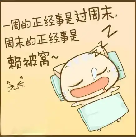 搞笑图文老王,我家里没人,你快进来办完事就走