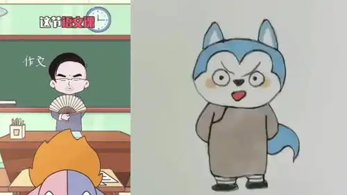 看动画学画画学霸哈小浪这么厉害吗
