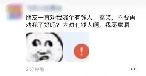 让你爆笑的聊天记录或朋友圈
