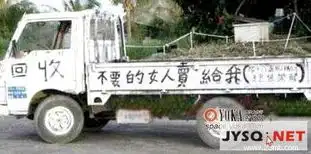 光棍节搞笑图片大搜罗过一个开心节日
