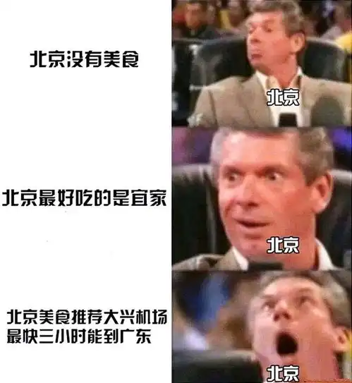 搞笑趣图当我提到同一个女生的名字两次,我妈
