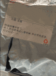 搞笑gif你们秀恩爱,能低调点吗
