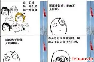 同事爱讲冷笑话躺着也中枪啊hao
