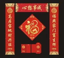 猴年对联下载
