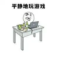 打麻将牌运差老是输掌握这三招就够了
