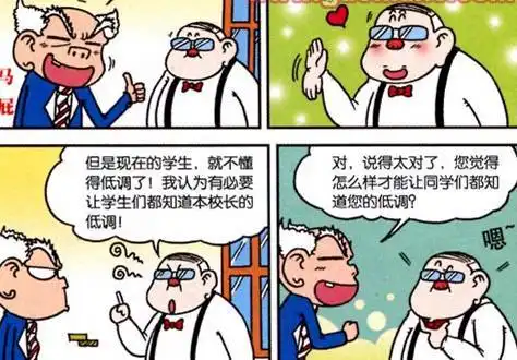 大话爆笑校园算命大师说呆头运气差,他是这样给呆头解释的
