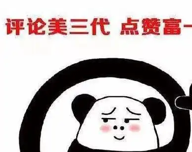 搞笑图片搞笑段子弟弟自从有了这癖好,家里的鞋子都锁柜子里了