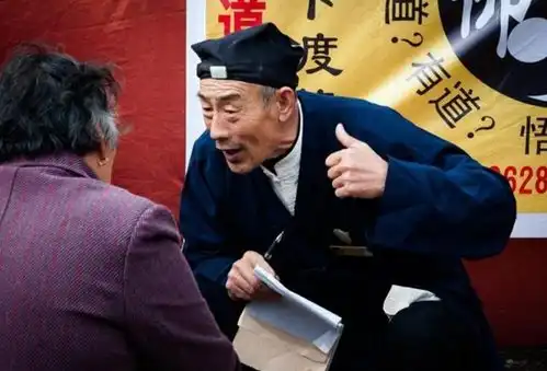 算命先生不认识你,却知道你的家中有几口人,这是为何
