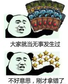 集体上天围殴策划这可能是史上最野的玩家
