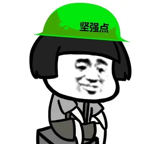 搞笑段子不要在人多地方打开损友的红包,那可能不是钱而是雷
