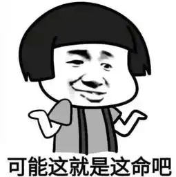 开心一刻笑话老婆节食减肥,以没吃饭没劲为借口,让我干家务活
