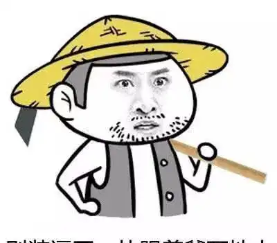 爆笑gif趣图旺财主人快点啊,我女朋友跟人跑了