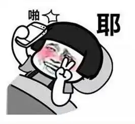 幽默笑话关于手机的以前和现在
