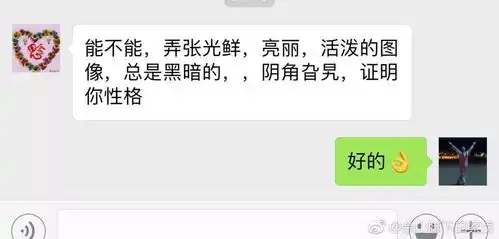 你这辈子,有没有被你爸妈逼着换微信头像
