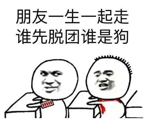 幽默搞笑的句子,选一条发朋友圈吧
