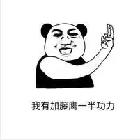 你们招不招经纪人表情图片下载你们招不招经纪人表情包高清无水印版下载飞翔下载
