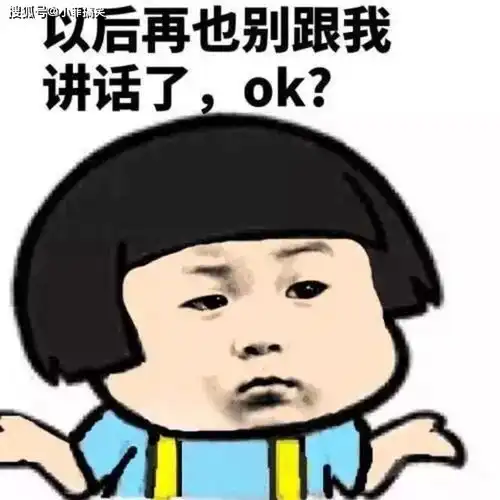 搞笑gif趣图如果让你选女朋友你会选哪个
