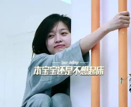 吴宣仪素颜出镜看懵了王宝强,看完张雨绮才知道什么是天生丽质
