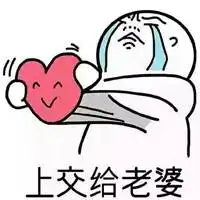 双十一朋友圈搞笑段子配图
