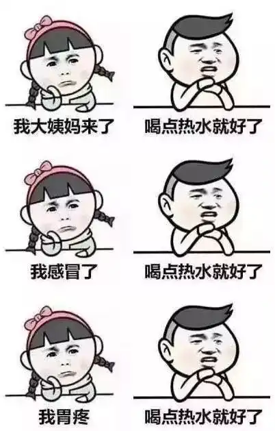 天气冷了,你要多喝水呦
