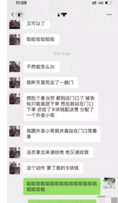 搞笑图片合集十朋友圈最专业的初五迎财神
