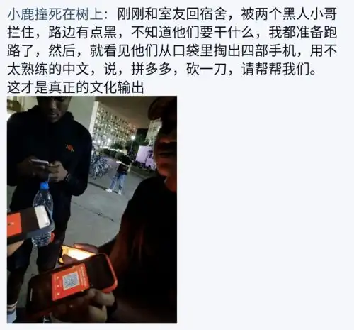 笑话幽默就买了一个烤鸡腿
