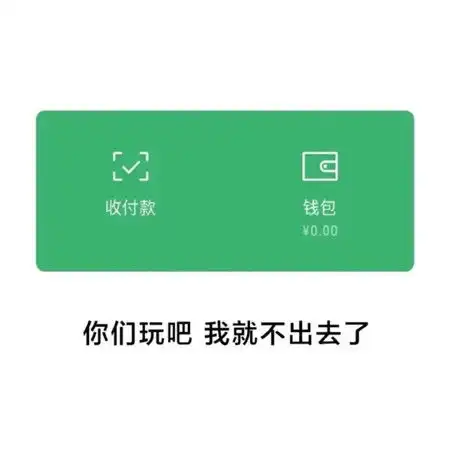 2021朋友圈背景图片文字搞笑什么风把你吹来了背景图
