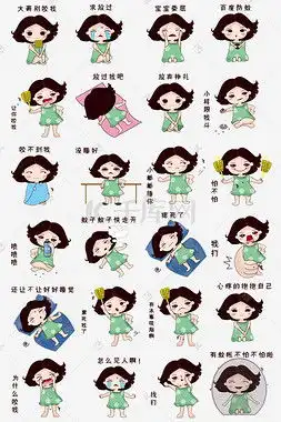 打蚊子表情包图片打蚊子表情包图片素材免费下载千库网
