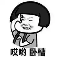 微信搞笑头像图片大全2020微信头像图片大全
