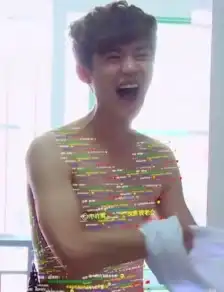 鹿晗脱衣照片被恶搞网友p图的我保证不打你

