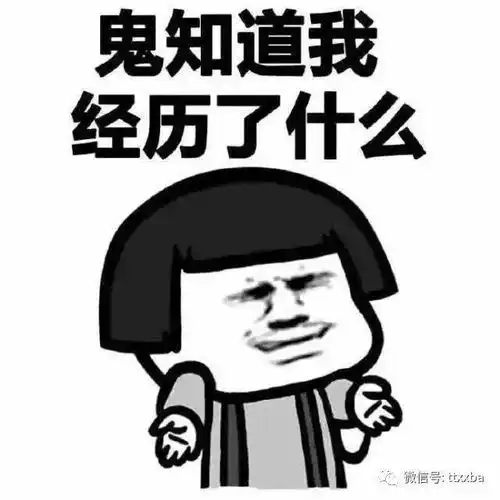 糗事男神搞笑冷笑话,我姐和喜欢的男神一起吃夜宵,姐吃很撑扶着腰上公交居然
