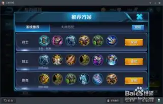 王者荣耀关羽二爷怎么玩
