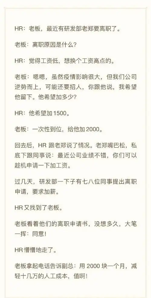 女子报警家中出现罕见毒蛇消防警察现场抓捕,结果我笑到失眠了...
