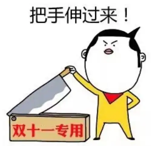 医生,我好像病了,我打开钱包看不见钱了
