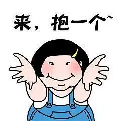 笑话段子,快把你们家的两百斤单身狗交出来王大爷

