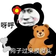 马娘傻了吧唧表情包