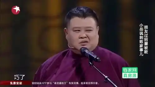 欢乐喜剧人岳云鹏孙越搞笑相声,岳云鹏这巧了真多
