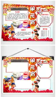 创意图片我图网,卖设计稿赚钱.www.ooopic.com第76页
